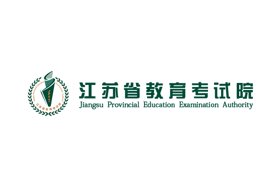 江苏省2026年普通高考报名问答（二）