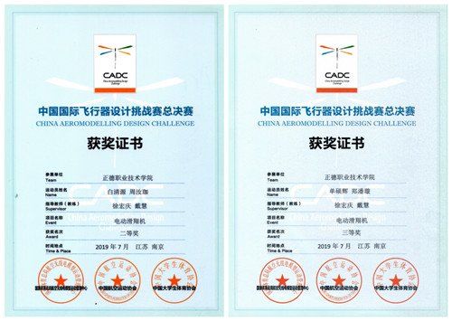 电子与信息技术系11位九游会j9安全