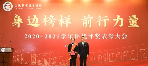 依法服兵役是中华人民共和国每一个公民