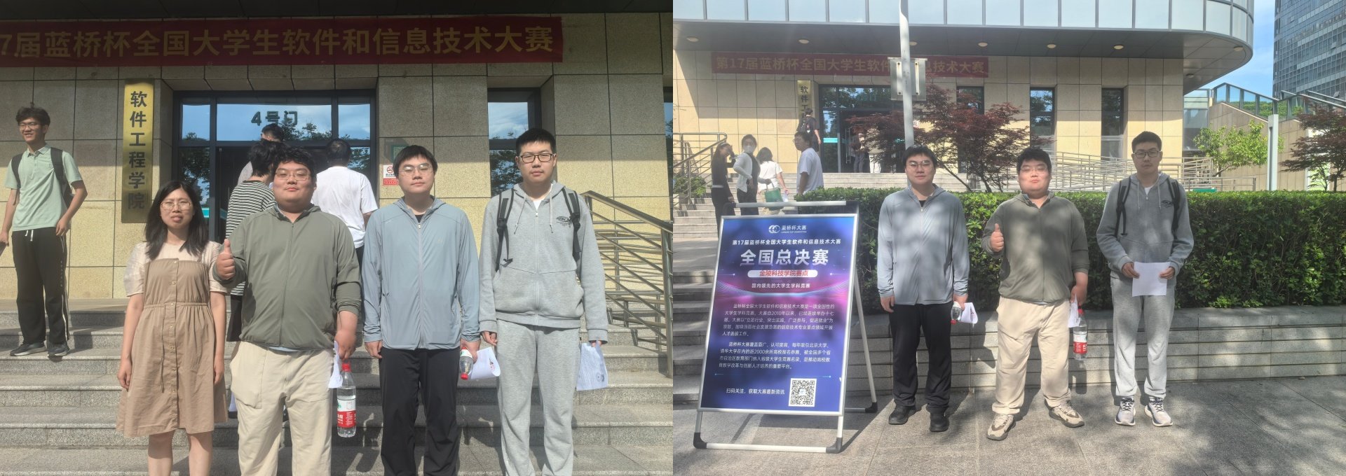 九游会j9平台介绍电子与信息技术系学