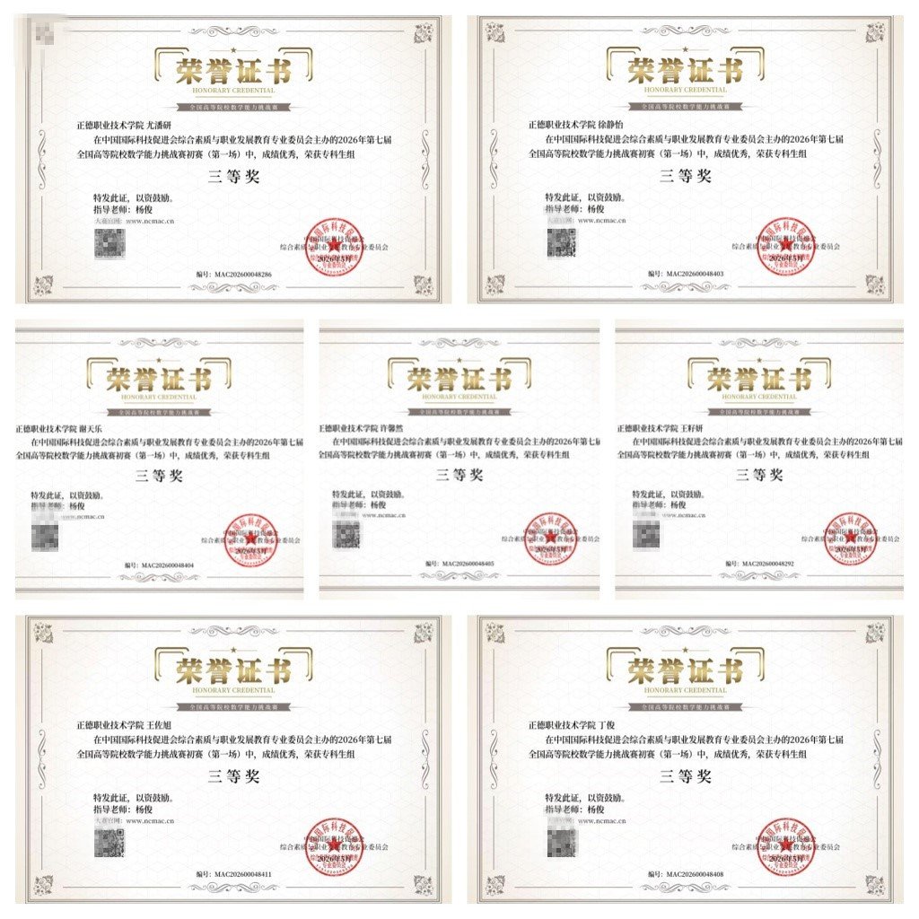 电子与信息技术系蔡汤鹏
