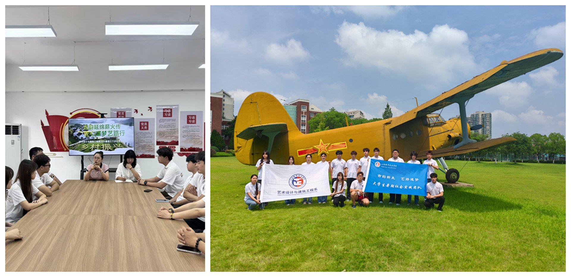 强化艺术设计与建筑工程系9游会j9国